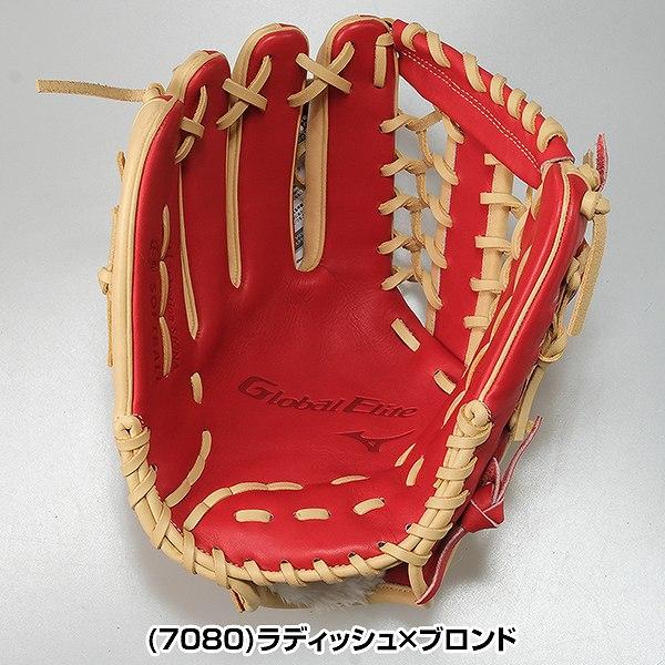 Global Elite 交換無料 ミズノ ソフトボール用 グローバルエリート