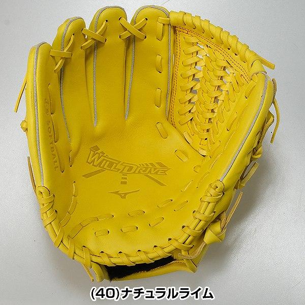 MIZUNO（ミズノ） 3連休も毎日出荷 交換無料 ソフトボール用 グローブ