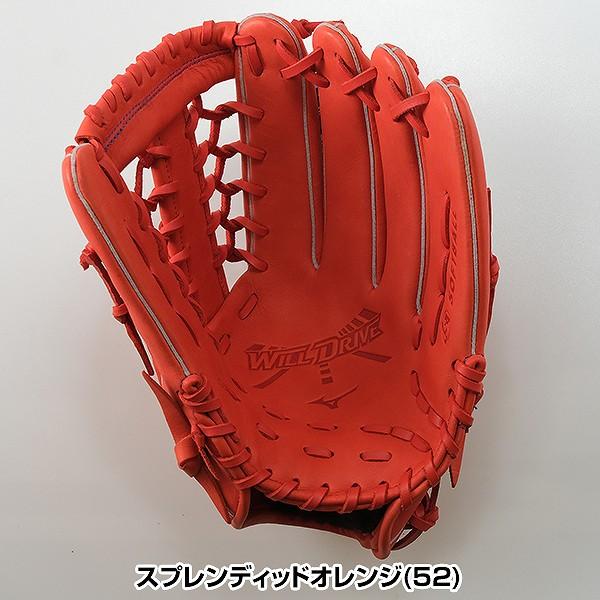MIZUNO 交換無料 ソフトボール グローブ 大人 右投げ ミズノ