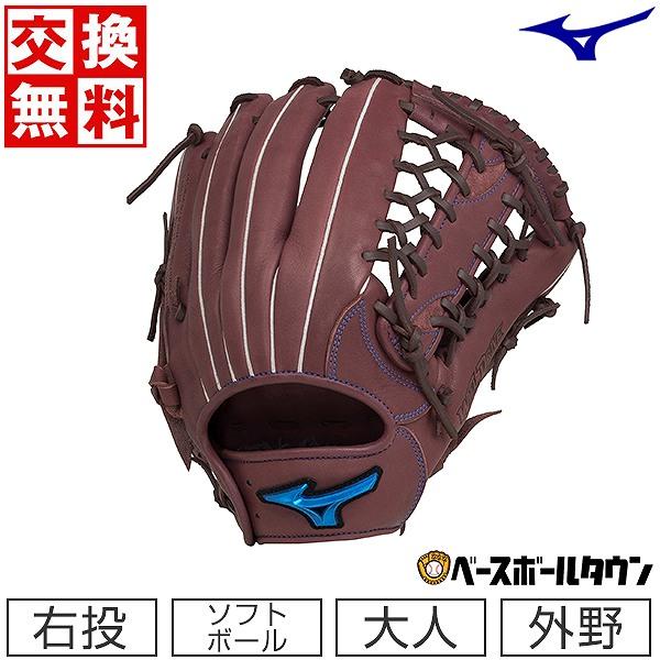 Mizuno WILL DRIVEソフト用グローブ 右投げ用 MIZUNO（ミズノ） 交換無料 ソフトボール グローブ 大人 右投げ WILL