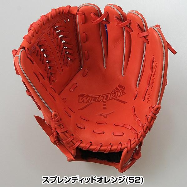 MIZUNO（ミズノ） 交換無料 ソフトボール グローブ 大人 右投げ WILL