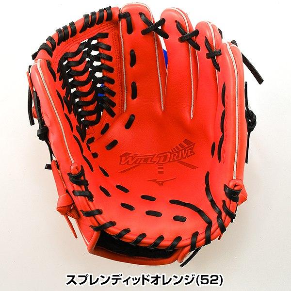 MIZUNO（ミズノ） 交換無料 ソフトボール グローブ 大人 ウィル