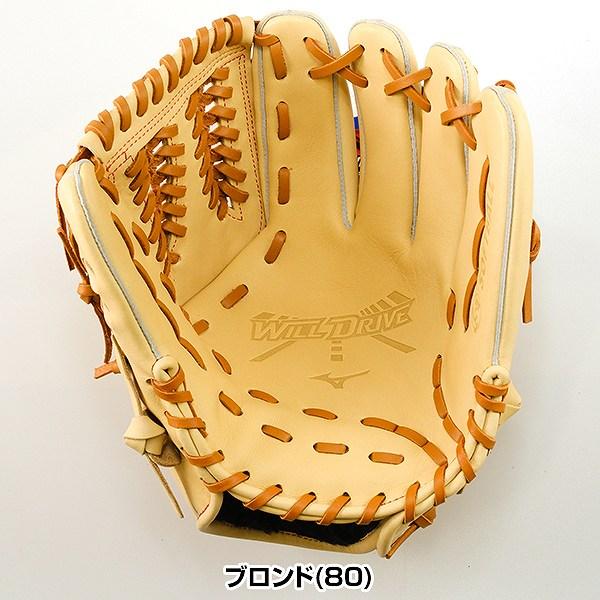 MIZUNO（ミズノ） 交換無料 ソフトボール グローブ 大人 右投げ ウィル