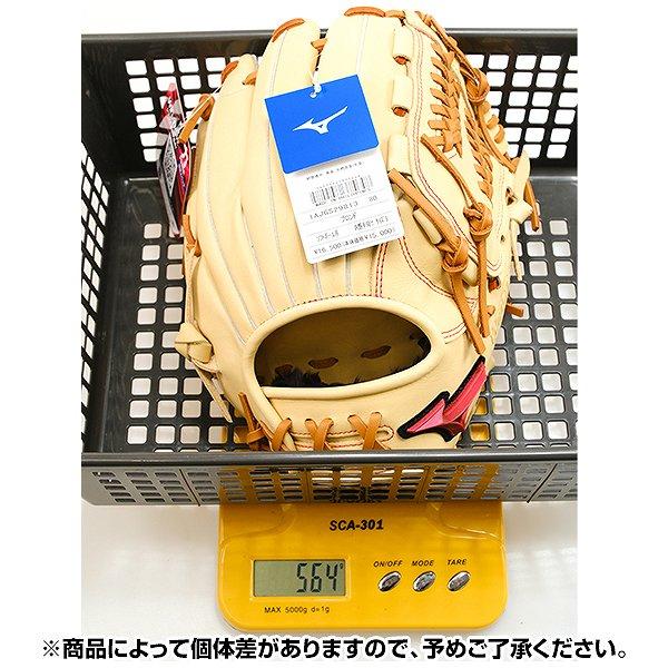 MIZUNO（ミズノ） 交換無料 ソフトボール グローブ 大人 右投げ ウィル