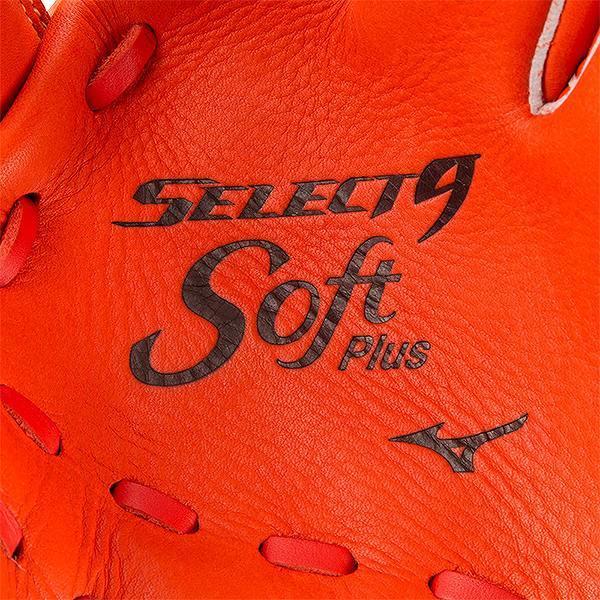 最新情報 J球おまけ 交換無料 ミズノ グローブ 少年軟式 セレクトナインsoft Plus オールラウンド用 右投げ サイズs 1ajgy 21年newモデル 野球 ジュニア用 全国組立設置無料 Sshbj Jatimprov Go Id
