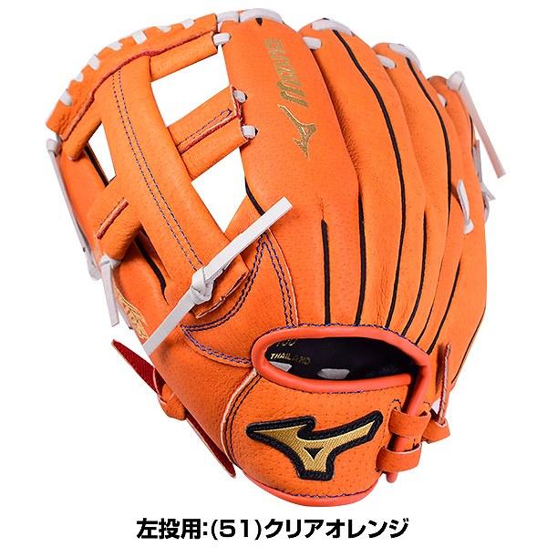 MIZUNO（ミズノ） 交換往復送料無料 グローブ 野球 少年軟式用