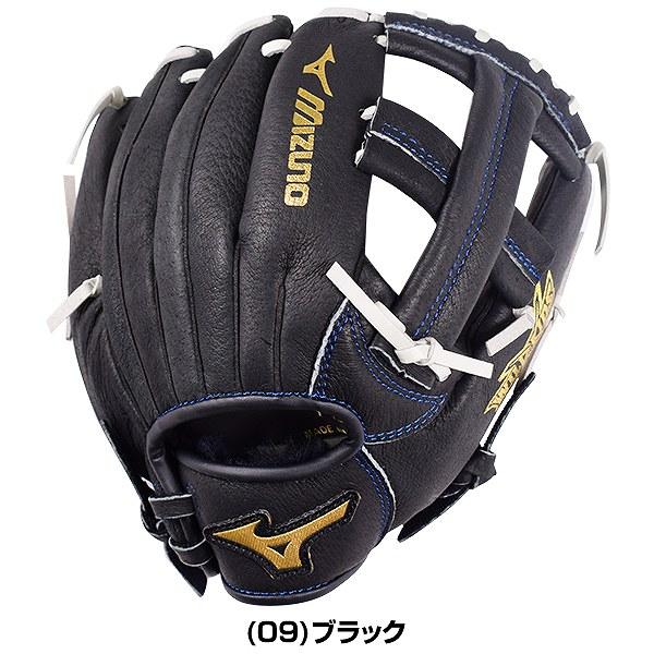 MIZUNO（ミズノ） 交換往復送料無料 グローブ 野球 少年軟式用