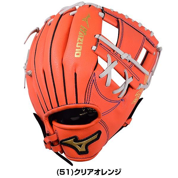 MIZUNO（ミズノ） 交換往復送料無料 グローブ 野球 少年軟式 ワイルド