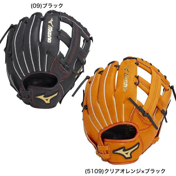 MIZUNO（ミズノ） 交換無料 野球 グローブ 少年軟式 右投げ 左投げ