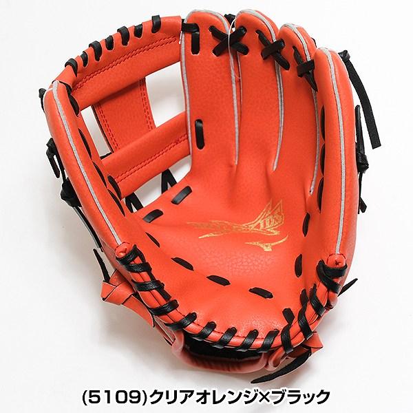 MIZUNO（ミズノ） 交換無料 野球 グローブ 少年軟式 右投げ 左投げ