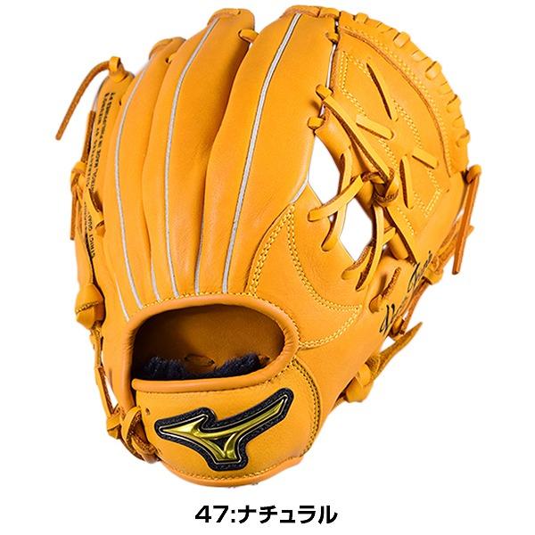 【極美品】MIZUNO veryfuni ベリフィニ イエロー 軟式用グラブ MIZUNO 交換往復送料無料 ミズノ 少年軟式用ベリフニ オール