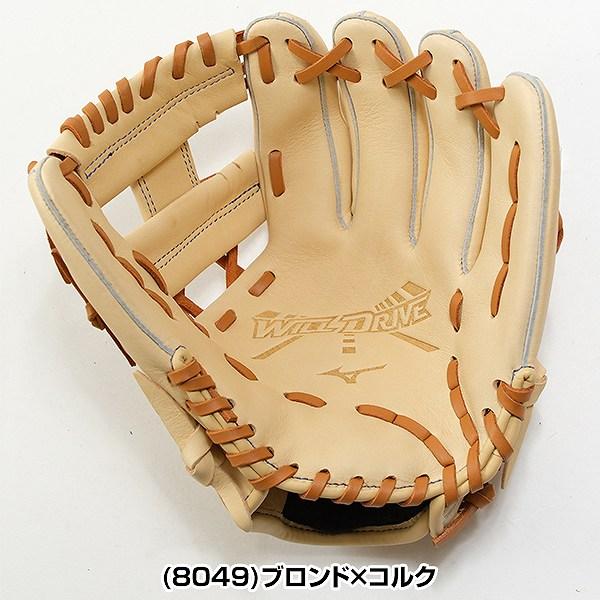 MIZUNO（ミズノ） 交換無料 グローブ 野球 少年軟式 WILLDRIVE BLUE