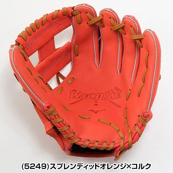 MIZUNO 交換無料 ミズノ グローブ 野球 少年軟式 WILLDRIVE BLUE