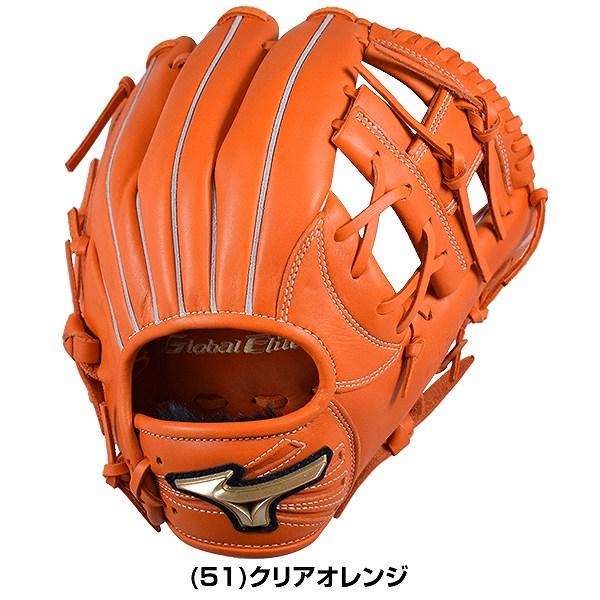 Mizuno Global Elite オレンジグローブ MIZUNO (ミズノ) 硬式グローブ オレンジ H selection 02 Global