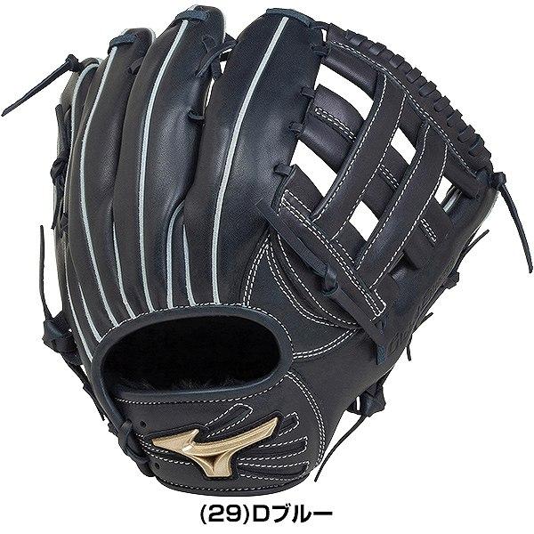 MIZUNO 交換往復送料無料 ミズノ グローバルエリート RG 桑原 MIZUNO 交換往復送料無料 ミズノ グローバルエリート RG 桑原