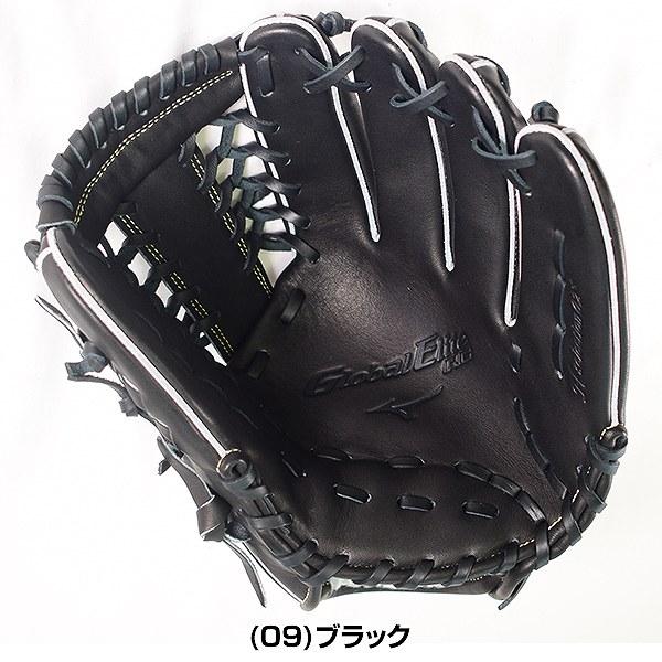 MIZUNO（ミズノ） 交換無料 グローブ 野球 少年軟式 グローバル