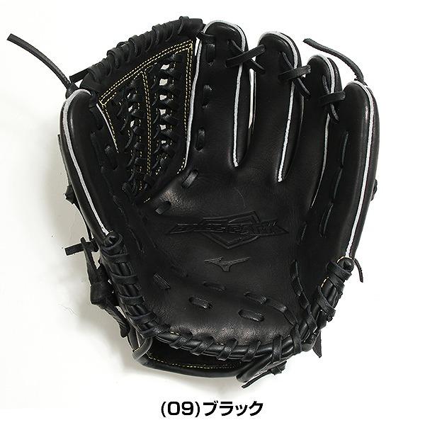MIZUNO（ミズノ） 交換無料 野球 グローブ 少年軟式 右投げ MIZUNO