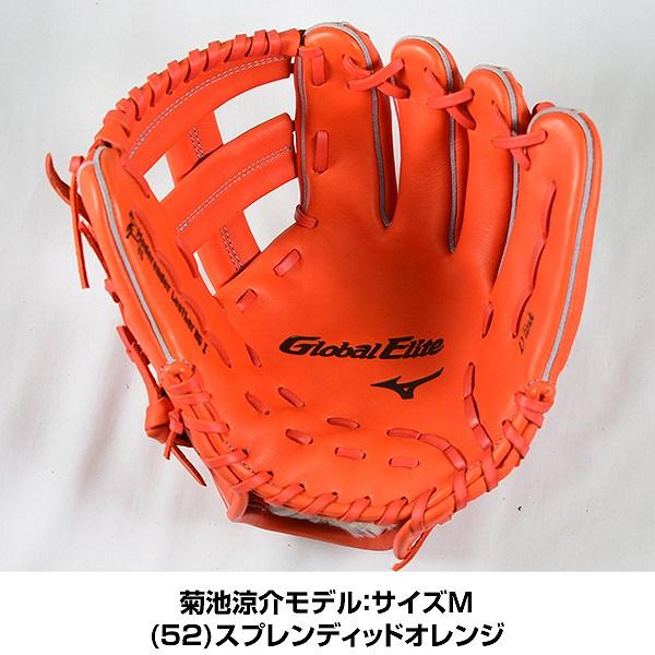 MIZUNO 交換往復送料無料 ミズノ 野球 グローブ 少年軟式用 MIZUNO 交換往復送料無料 ミズノ 野球 グローブ 少年軟式用