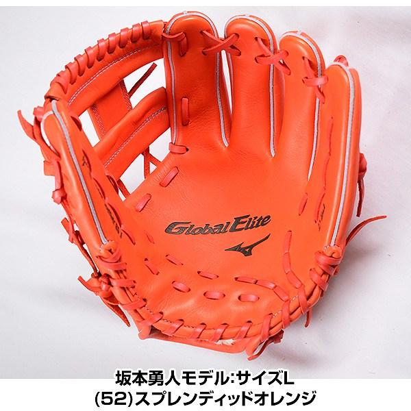 MIZUNO 交換往復送料無料 ミズノ 野球 グローブ 少年軟式用 MIZUNO 交換往復送料無料 ミズノ 野球 グローブ 少年軟式用