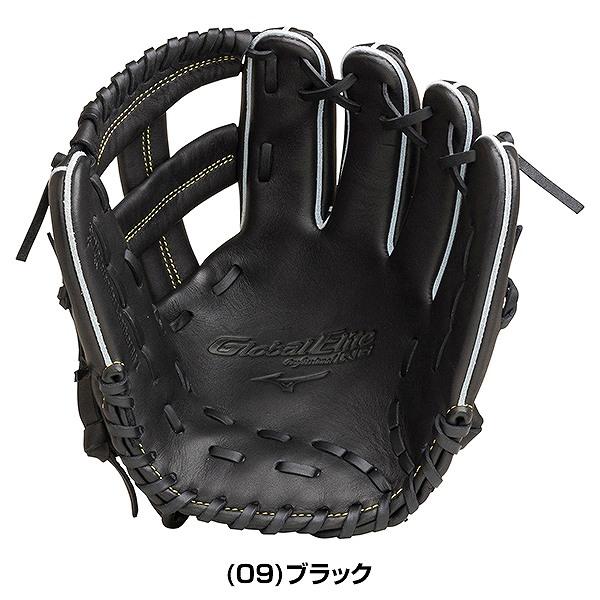 Global Elite 交換無料 ミズノ グローブ 野球 少年軟式 グローバル