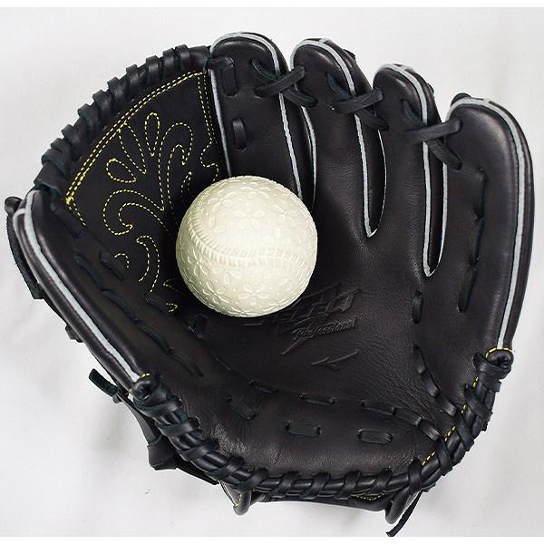 MIZUNO（ミズノ） 交換無料 野球 グローブ 少年軟式 セレクトナイン