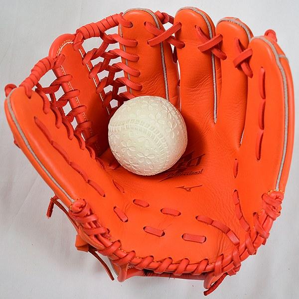 MIZUNO（ミズノ） 交換無料 野球 グローブ 少年軟式 セレクトナイン