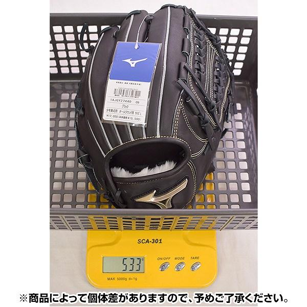Global Elite 交換無料 野球 グローブ 少年軟式 ミズノ グローバル