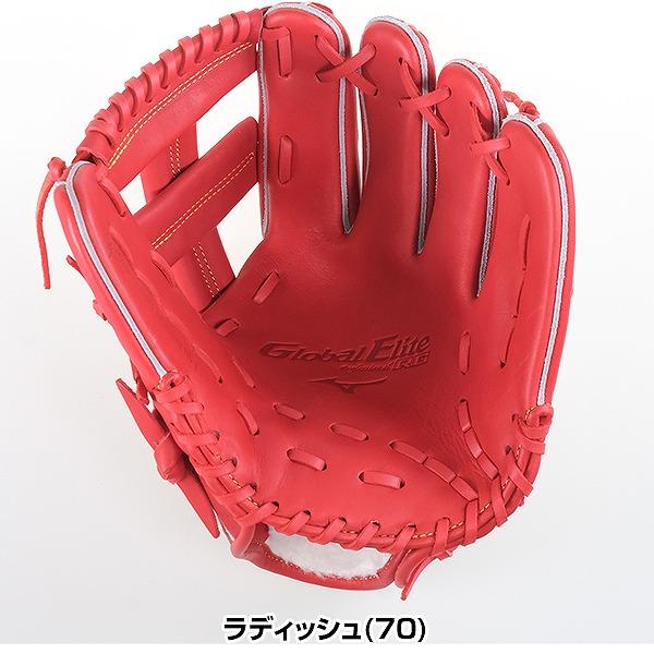 Global Elite 交換無料 野球 グローブ ミズノ 少年軟式 グローバル