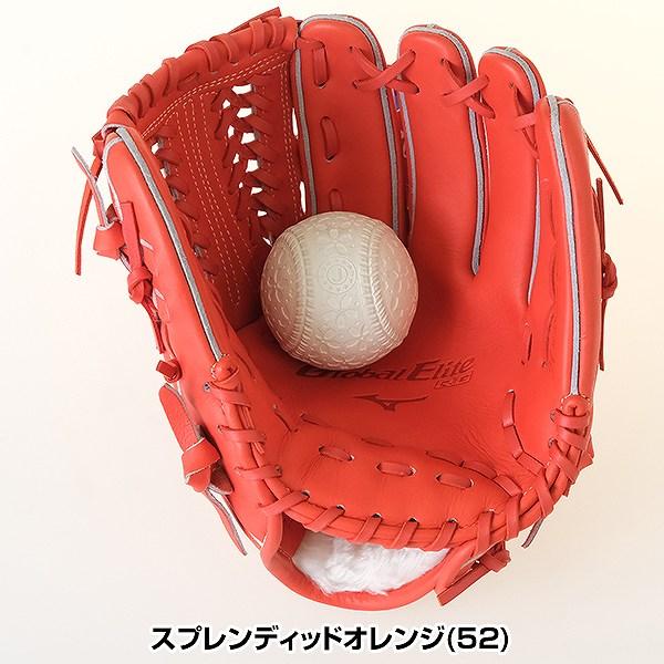 ミズノ少年軟式投手用グローブ 型付けサービス ミズノ少年軟式投手用