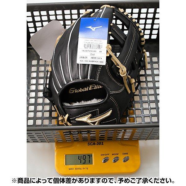 MIZUNO（ミズノ） 交換無料 野球 グローブ 少年軟式 グローバル