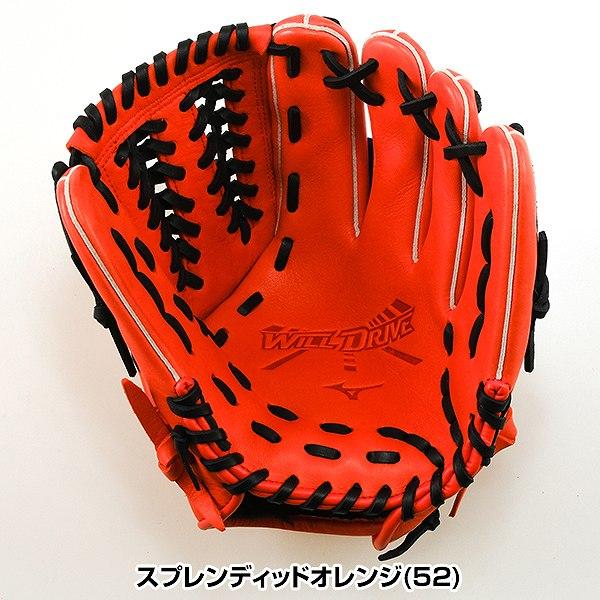 MIZUNO（ミズノ） 3連休も毎日出荷 交換無料 ウィルドライブレッド