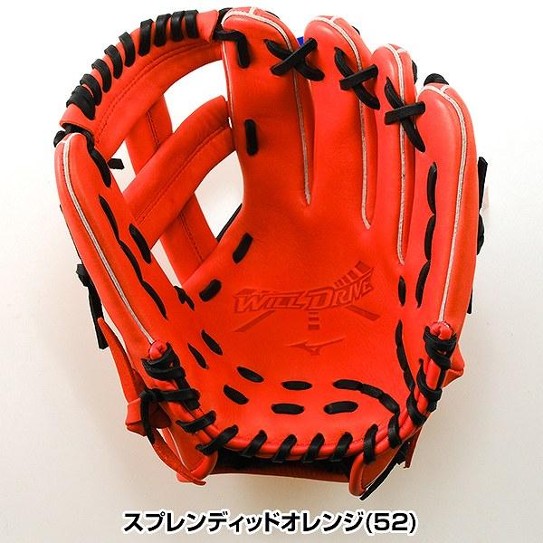 Mizuno 軟式野球グローブ オレンジ　ファーストミット　少年野球 MIZUNO（ミズノ） 交換無料 ウィルドライブレッド 野球 グローブ 少年