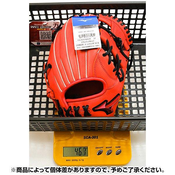 MIZUNO（ミズノ） 交換無料 ウィルドライブレッド 野球 グローブ 少年
