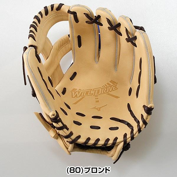 MIZUNO（ミズノ） 交換無料 野球 グローブ 少年軟式 右投げ ウィル