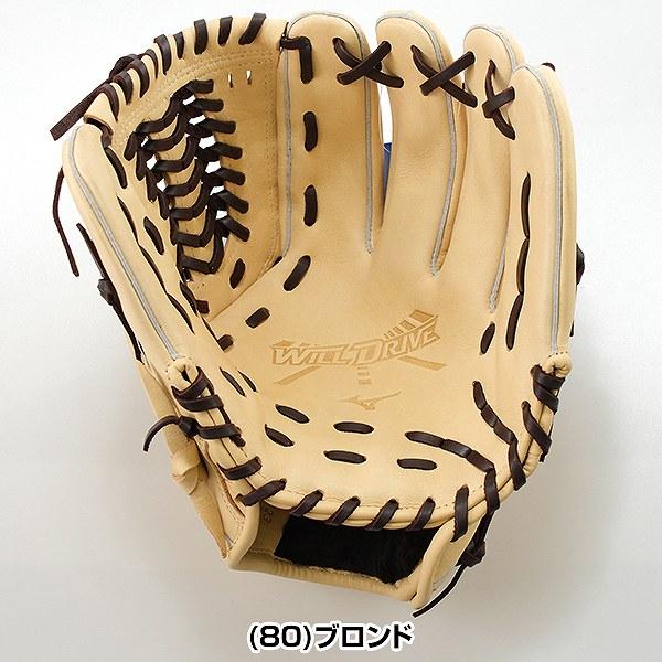 MIZUNO（ミズノ） 交換無料 野球 グローブ 少年軟式 右投げ ウィル