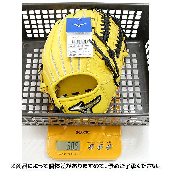 MIZUNO（ミズノ） 交換無料 野球 グローブ 少年軟式用 グローバル
