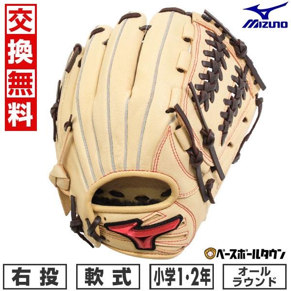 【交換往復送料無料】 野球 グローブ 少年軟式 右投げ ミズノ MIZUNO WILLDRIVE RED IBE オールラウンド用 サイズSS 1年生 2年生 ブロンド×ブラウン 1AJGY32400 2025年NEWモデル 型付け可能(G) キャッチボール MIZUNO（ミズノ） 交換無料 野球 グローブ 少年軟式 右投げ MIZUNO