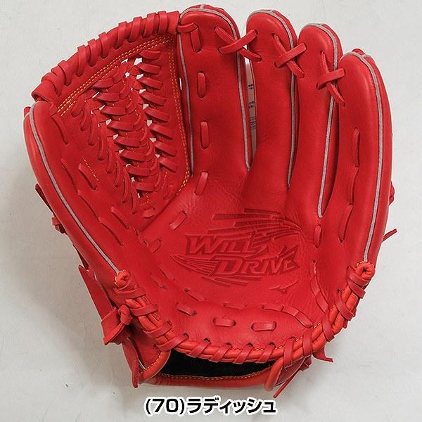 Mizuno Victory Stage 赤 グローブ 右投げ用 Mizuno Victory Stage 赤 グローブ 右投げ用 Mizuno Victory Stage 赤