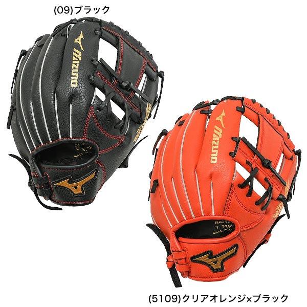 MIZUNO（ミズノ） 交換無料 野球 グローブ 少年軟式 右投げ 左投げ