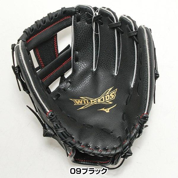 シ*ノ様 Mizuno ブラック 野球グローブ 右投げ用 MIZUNO（ミズノ） 交換無料 野球 グローブ 少年軟式 右投げ 左投げ