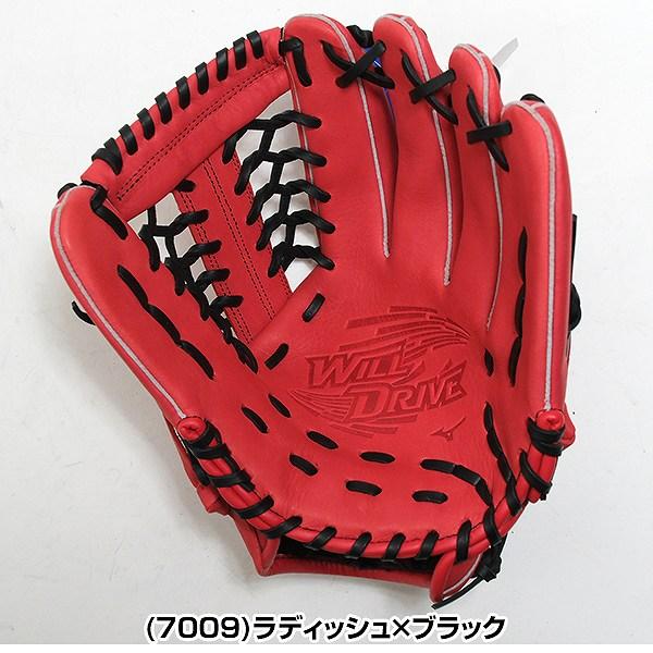 MIZUNO（ミズノ） 交換無料 野球 グローブ 少年軟式 右投げ ウィル