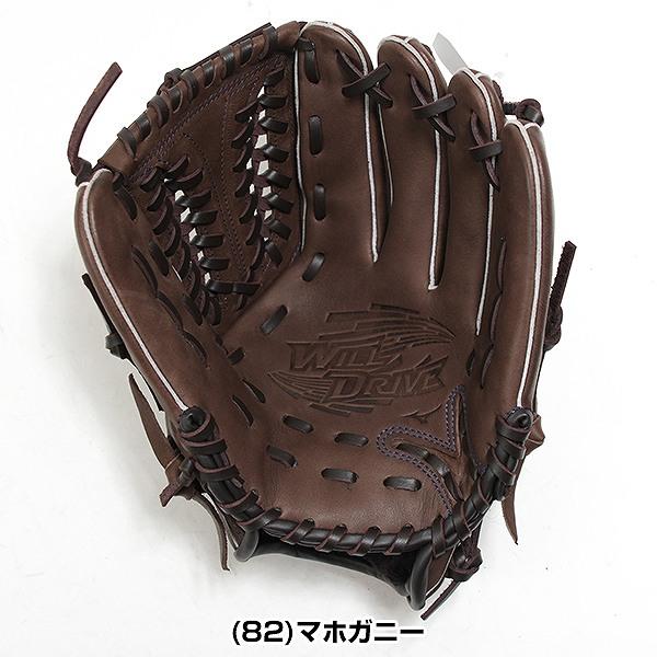 MIZUNO（ミズノ） 交換無料 野球 グローブ 少年軟式 右投げ ウィル