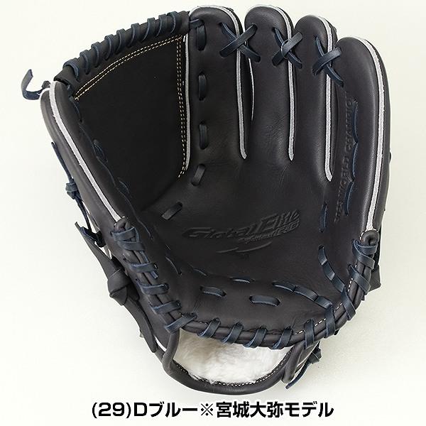MIZUNO 交換無料 野球 グローブ 少年軟式 ミズノ グローバル MIZUNO 交換無料 野球 グローブ 少年軟式 ミズノ グローバル