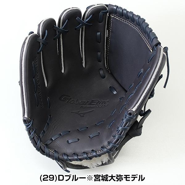 MIZUNO 交換無料 野球 グローブ 少年軟式 ミズノ グローバル MIZUNO 交換無料 野球 グローブ 少年軟式 ミズノ グローバル