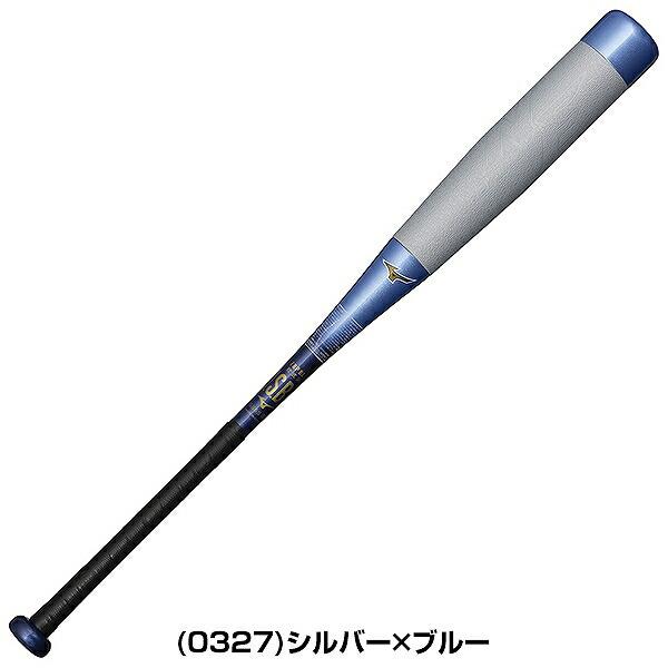 MIZUNO（ミズノ） グリップテープ贈呈 1年保証＆交換無料 野球 バット