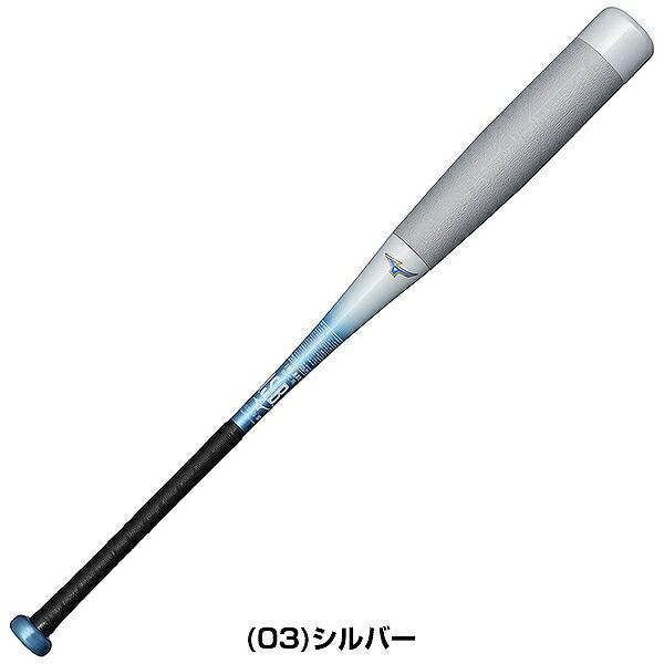 MIZUNO（ミズノ） グリップテープ贈呈 1年保証＆交換無料 野球 バット