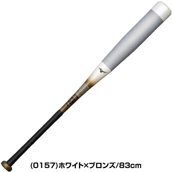 BEYONDMAX 交換無料 野球 バット 軟式 一般 カーボン ミズノ MIZUNO