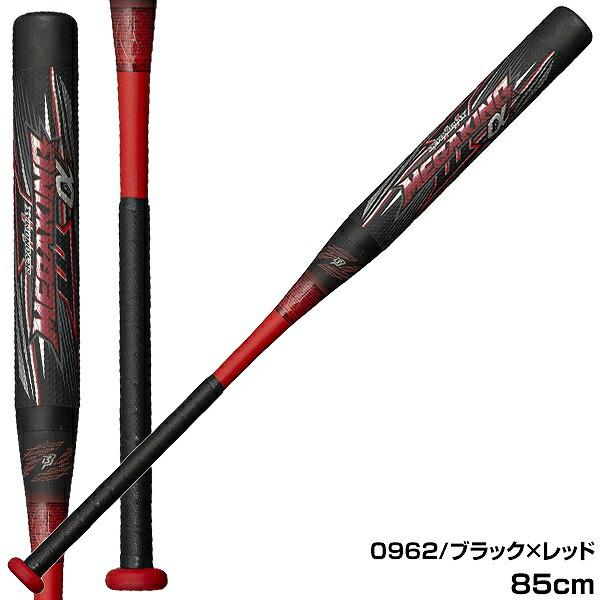 BEYONDMAX 交換無料 ソフトボール バット 3号ゴム 中学・一般 BEYONDMAX 交換無料 ソフトボール バット 3号ゴム 中学・一般