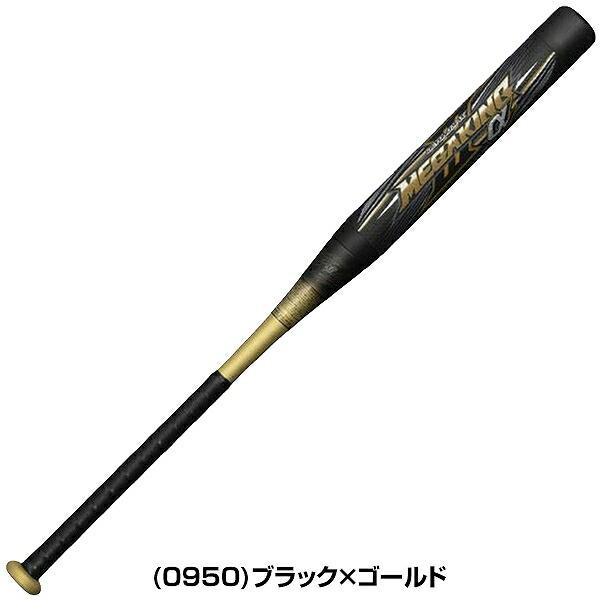 MIZUNO（ミズノ） 1年保証＆交換無料 ソフトボール バット 3号ゴム