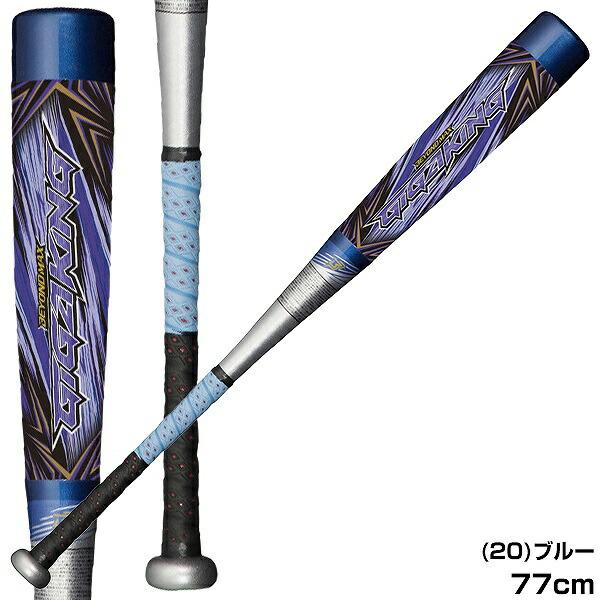 MIZUNO 交換往復送料無料 ミズノ バット ビヨンドマックスギガ MIZUNO 交換往復送料無料 ミズノ バット ビヨンドマックスギガ